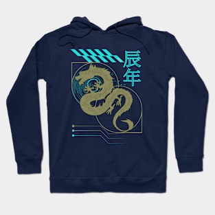 Year of the Dragon - Cyber Dragon 2 Hoodie